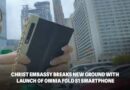 Christ Embassy Unveils First-Ever Smartphone – The Omnia Fold S1, Sparking Mixed Reactions
